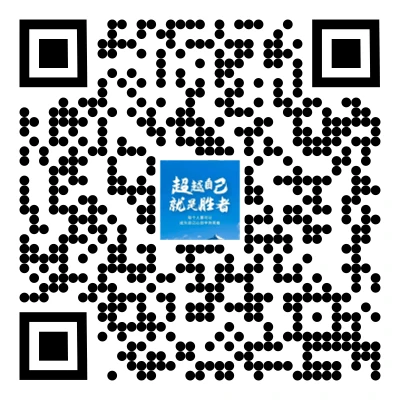 绳梯训练篮球_0