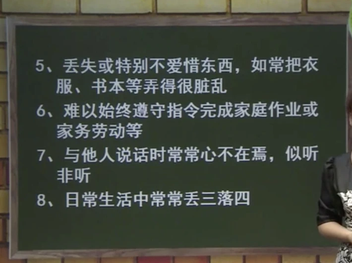 篮球训练一周训练计划表_0